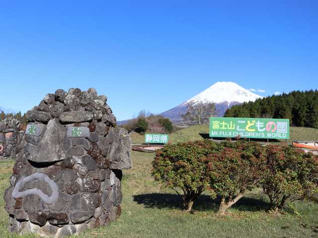 富士山こどもの国オートキャンプ場の画像 2枚目