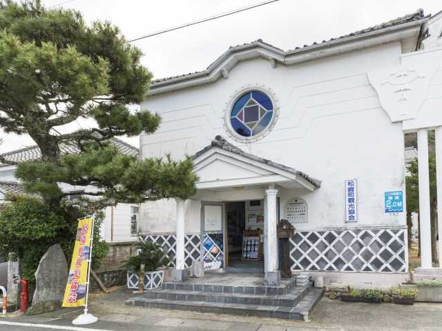松崎町観光協会