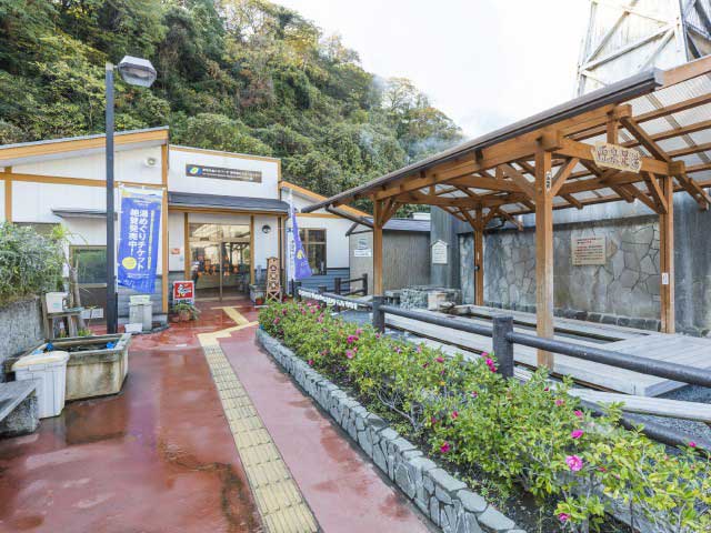 熱川湯の華ぱぁ~くの画像 2枚目