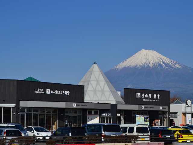 道の駅 富士