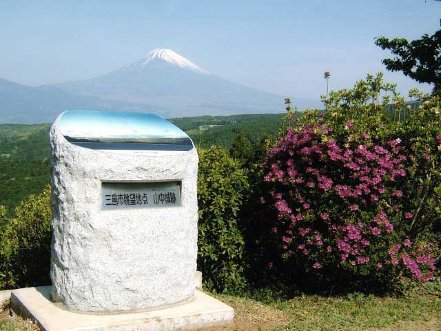 山中城跡公園