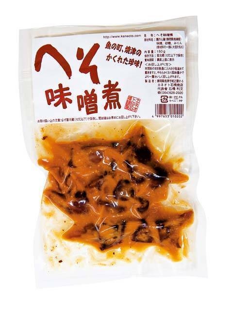 焼津浜食堂/カネオト石橋商店