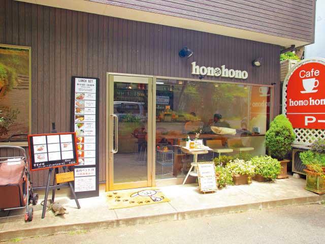 honohono cafeの画像 3枚目