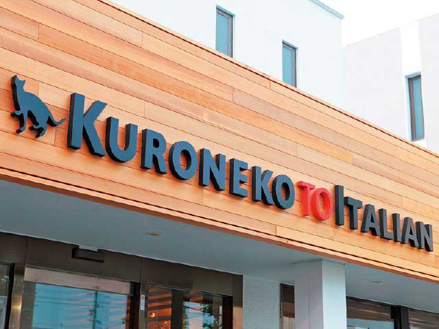 kuroneko to italianの画像 3枚目