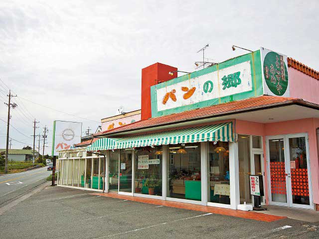 パンの郷 掛川本店
