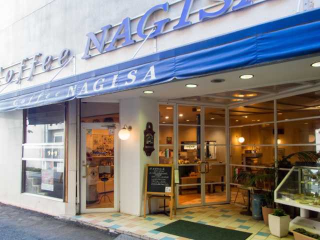 Cafe&Restaurant Nagisaの画像 3枚目