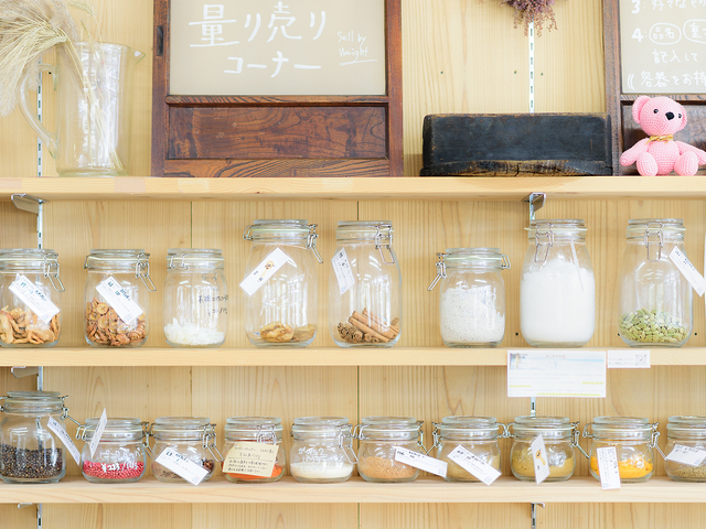 柚野商店の画像 1枚目