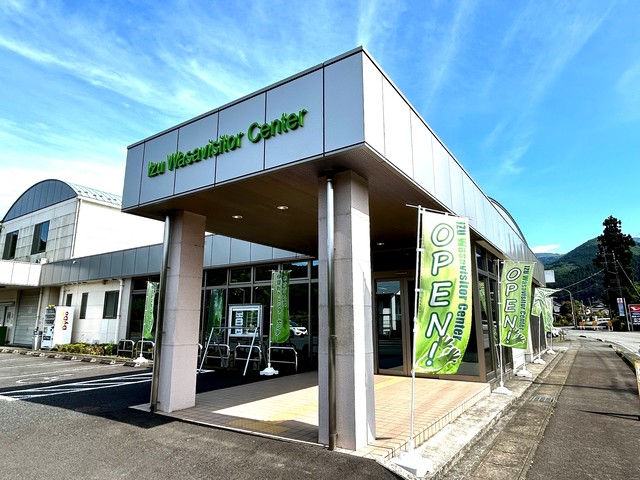 伊豆わさビジターセンターの画像 2枚目