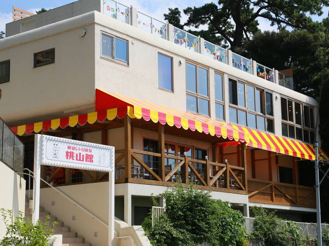 展望レトロ喫茶 桃山館の画像 2枚目