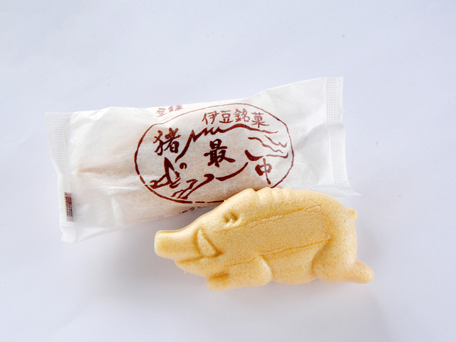 小戸橋製菓 熱海店の画像 1枚目