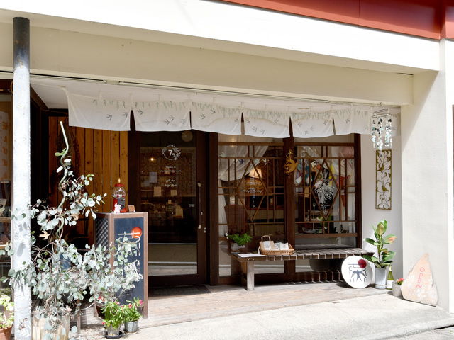 修善寺 燕舎の画像 1枚目