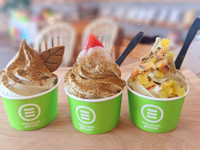 丸三後藤園の画像 1枚目