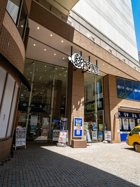 駿河屋 本店 駿河屋ビルの画像 1枚目