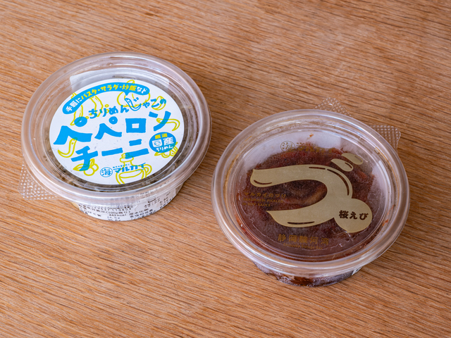 まちの小さな商店ittoの画像 1枚目