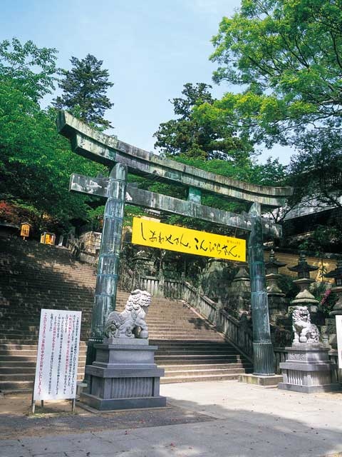 金刀比羅宮