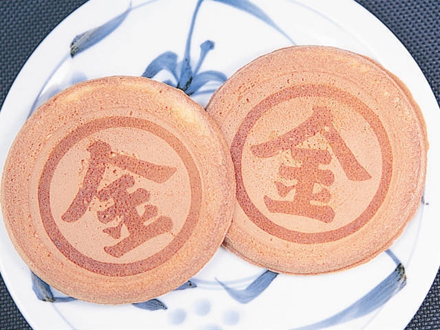 本家船々堂の画像 3枚目