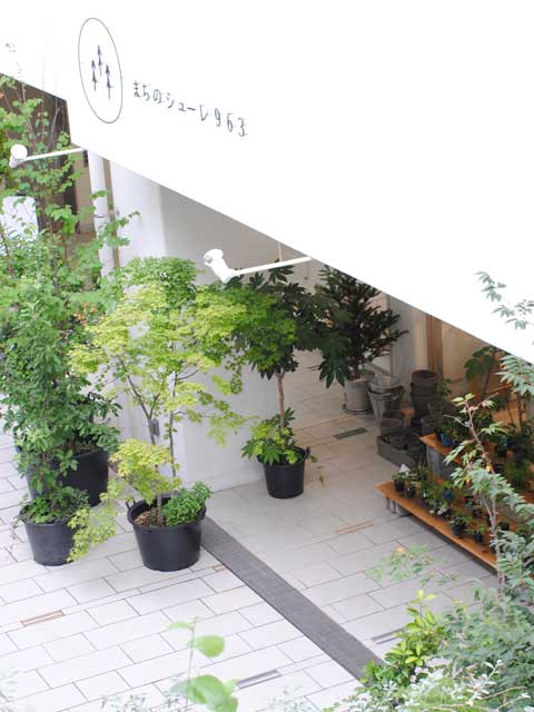 まちのシューレ963の画像 2枚目