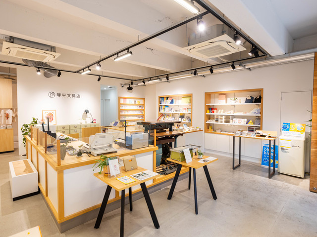 琴平文具店の画像 1枚目