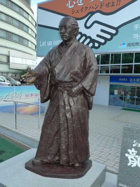 高知県立坂本龍馬記念館