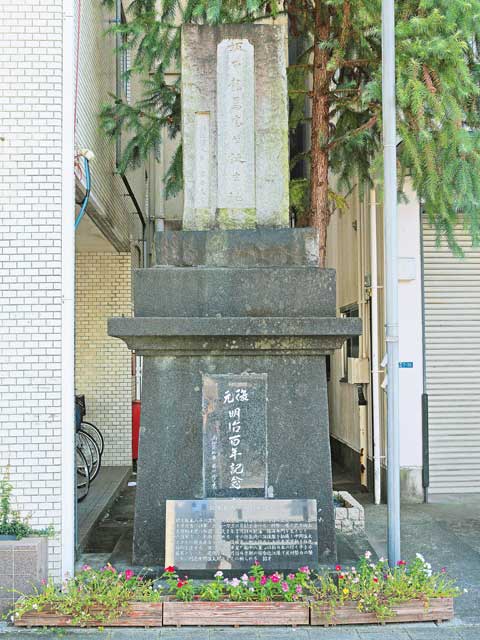 坂本龍馬誕生地の碑