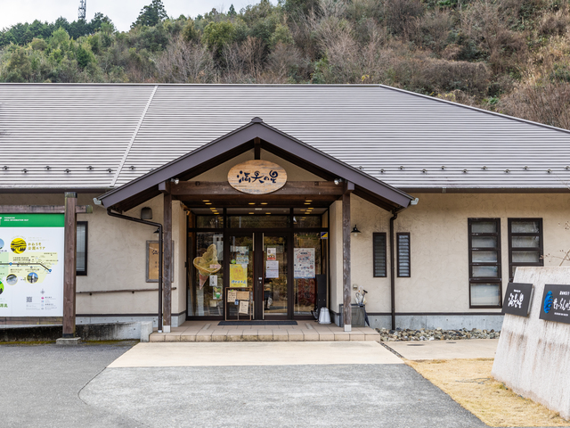 満天の星本店の画像 1枚目