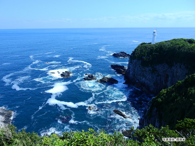 足摺宇和海国立公園(高知県)の画像 1枚目