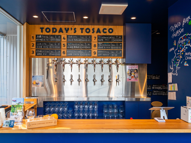 TOSACO TAP STANDの画像 2枚目