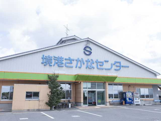 境港さかなセンター