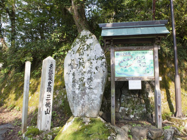 三徳山の画像 2枚目