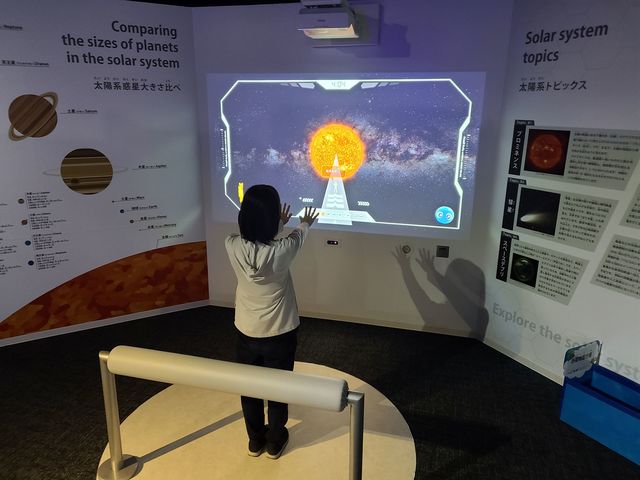 せんだい宇宙館の画像 3枚目