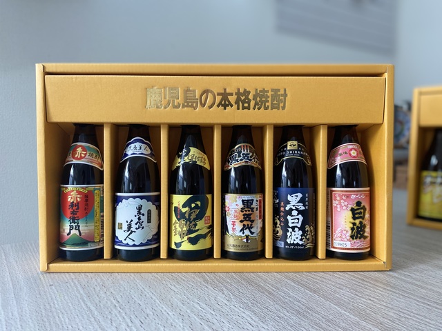 観光物産館 池畑天文堂の画像 2枚目