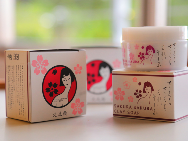 さくらさくら温泉(日帰り入浴)の画像 3枚目