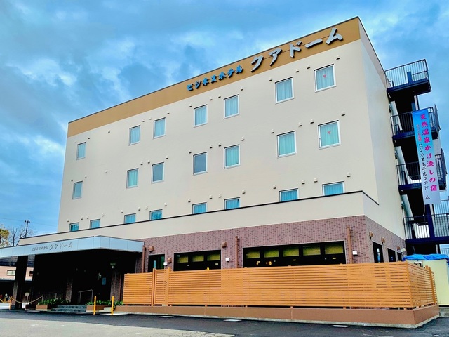 クアドーム阿久根の画像 1枚目