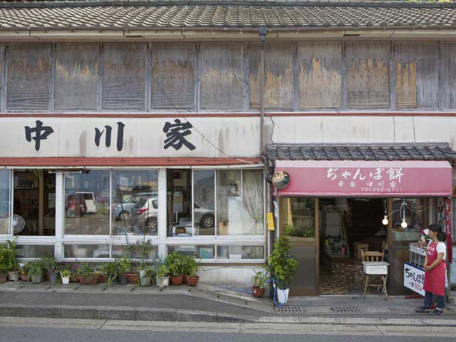 中川両棒餅家