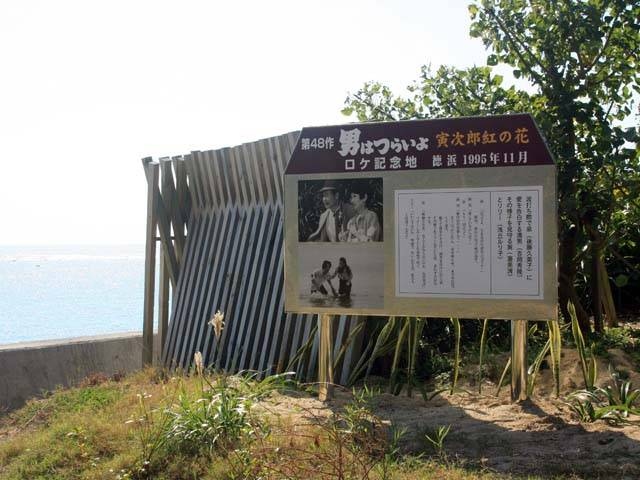 徳浜の画像 3枚目