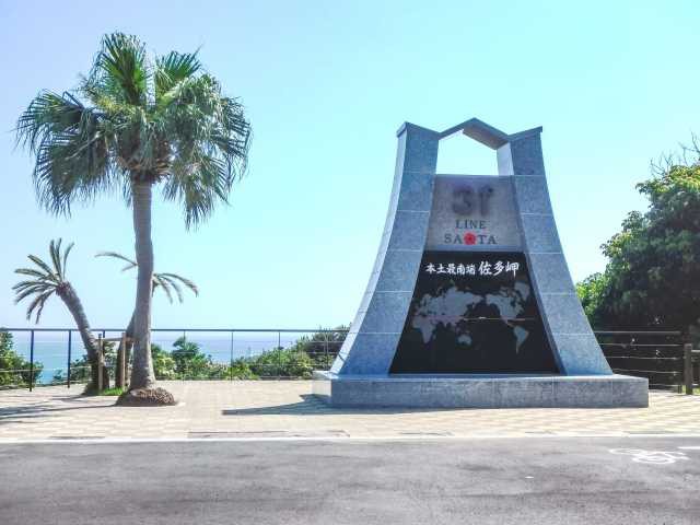 佐多岬灯台の画像 4枚目