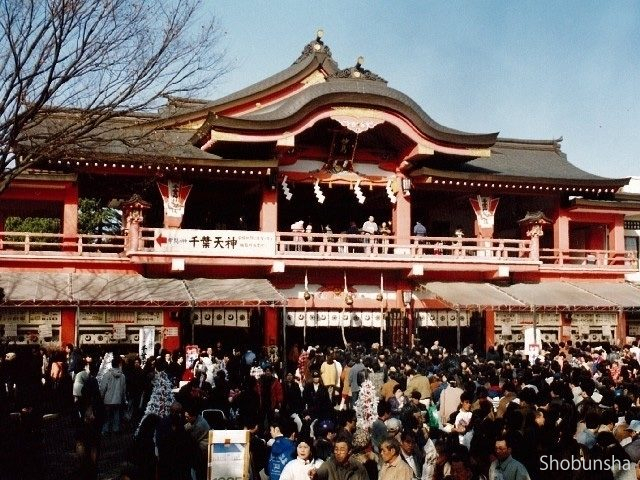 千葉神社 【千葉県】