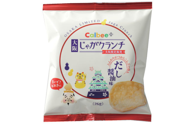 大阪で買える 関西限定お菓子を食べくらべ まっぷるトラベルガイド