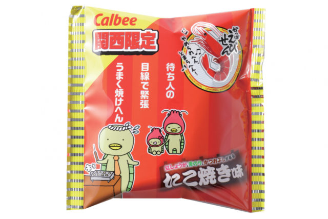 大阪で買える 関西限定スナック菓子を食べくらべ まっぷるトラベルガイド