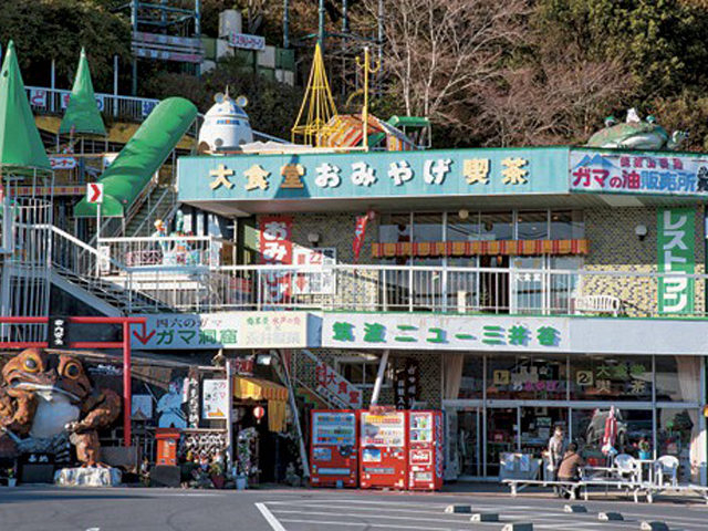 筑波山 登山 おすすめ登山コースと周辺のグルメ 日帰り温泉 まっぷるトラベルガイド