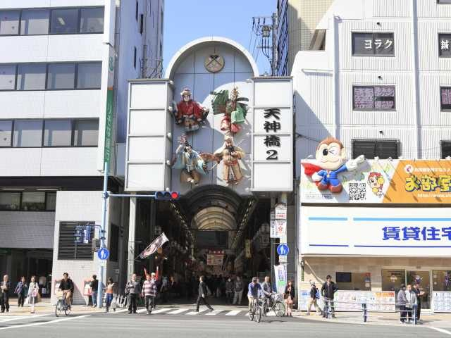 大阪 天神橋筋商店街 日本一長い商店街ってこんなとこ 観光旅行メディア まっぷるトラベルガイド