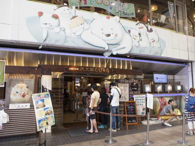 鹿児島 しろくま おいしくてかわいい冷たいスイーツ 観光旅行メディア まっぷるトラベルガイド