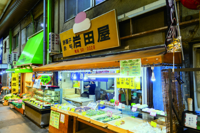 岩田屋餅菓子店