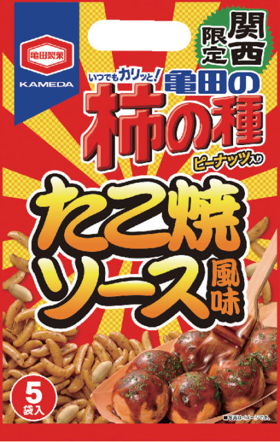 大阪で買える 関西限定お菓子を食べくらべ まっぷるトラベルガイド