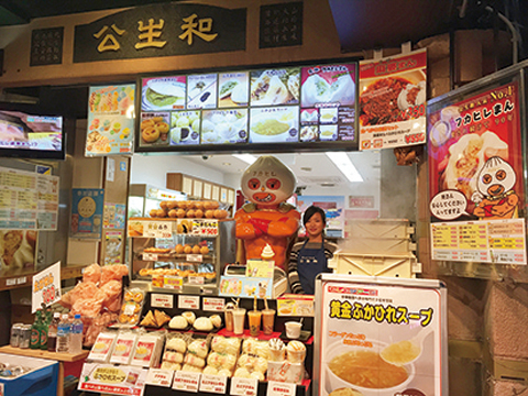 中華街 人気のテイクアウトグルメランキング⑨ 元祖フカヒレまんの公生和