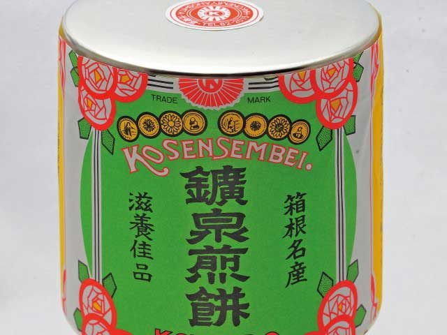 【宮ノ下駅周辺のおすすめスポット】川辺光栄堂(マップD)