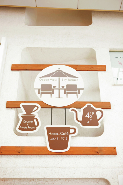 熱海 カフェ 喫茶店でひと休み レトロですてきなお店をチェック まっぷるトラベルガイド