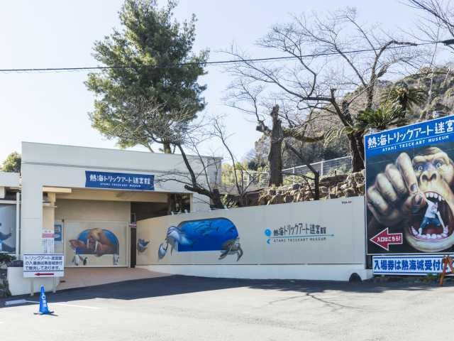 静岡 伊豆観光 名物のおもしろスポットをチェック まっぷるトラベルガイド