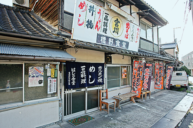 岡山 津山 スタミナ系b級グルメ ホルモンうどん まっぷるトラベルガイド