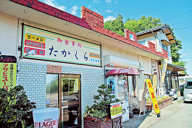 岡山 津山 スタミナ系b級グルメ ホルモンうどん まっぷるトラベルガイド